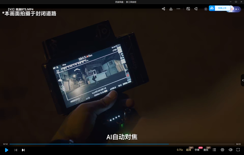 索尼CineAltaB：极简团队探索电影质感广告作品的利器(图7)