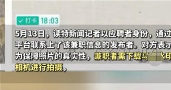 平安保险厉害了！发布拍照兼职让豪车车主慌了评论区网友炸锅(图4)