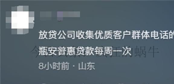 平安保险厉害了！发布拍照兼职让豪车车主慌了评论区网友炸锅(图8)