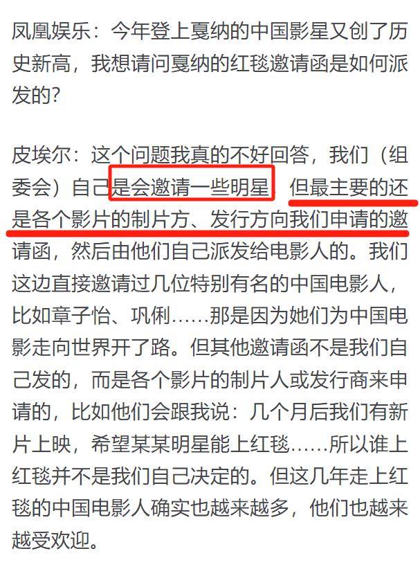 以为是顶流结果是素人？(图1)