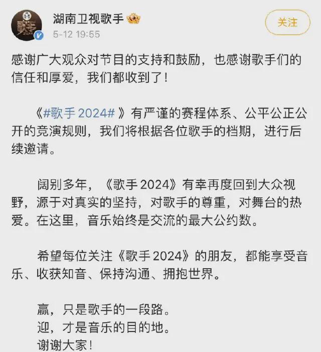 九游体育：《歌手》爆梗不断我却被vivo的广告语洗脑了(图4)