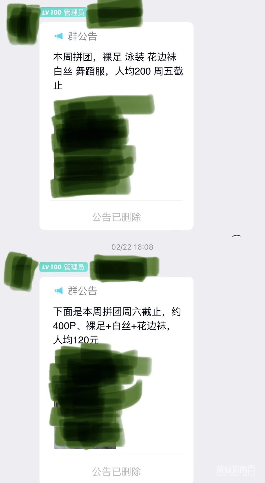 儿童摄影师私售女童写真？警方通报→(图1)