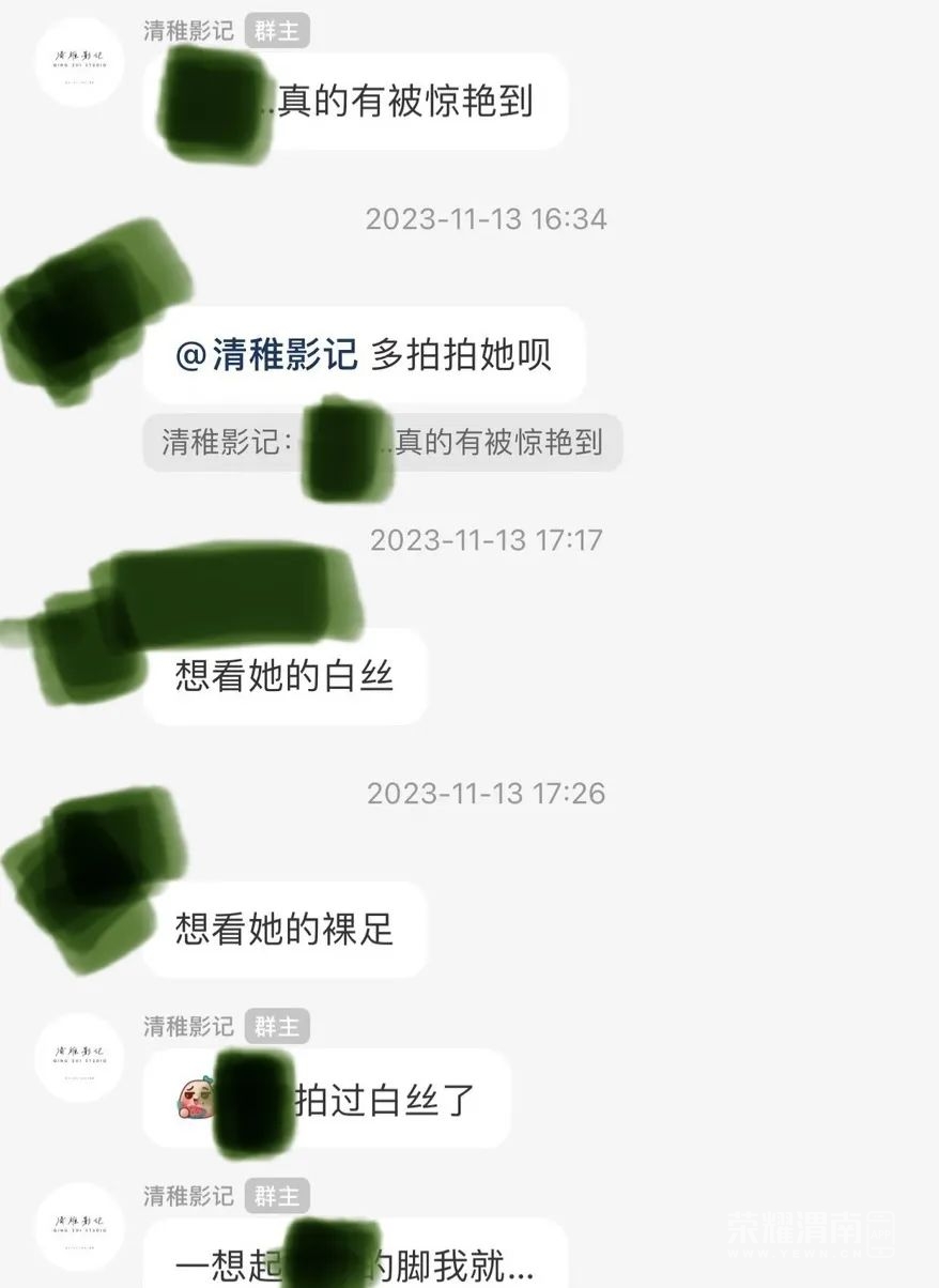 儿童摄影师私售女童写真？警方通报→(图2)