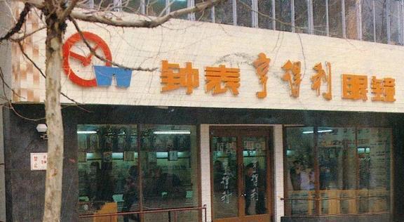 40年前的山东济南这些地方你还记得吗？(图18)