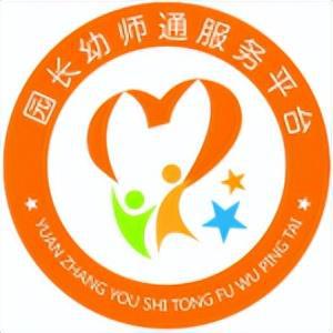 3份幼儿园毕业季活动方案超赞！看这一篇就够了！(图5)