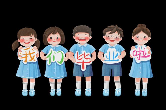 3份幼儿园毕业季活动方案超赞！看这一篇就够了！(图2)