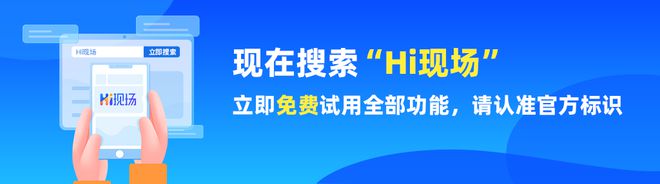 5个经典有创意的年会互动环节活跃气氛再也不愁年会冷场了！(图1)