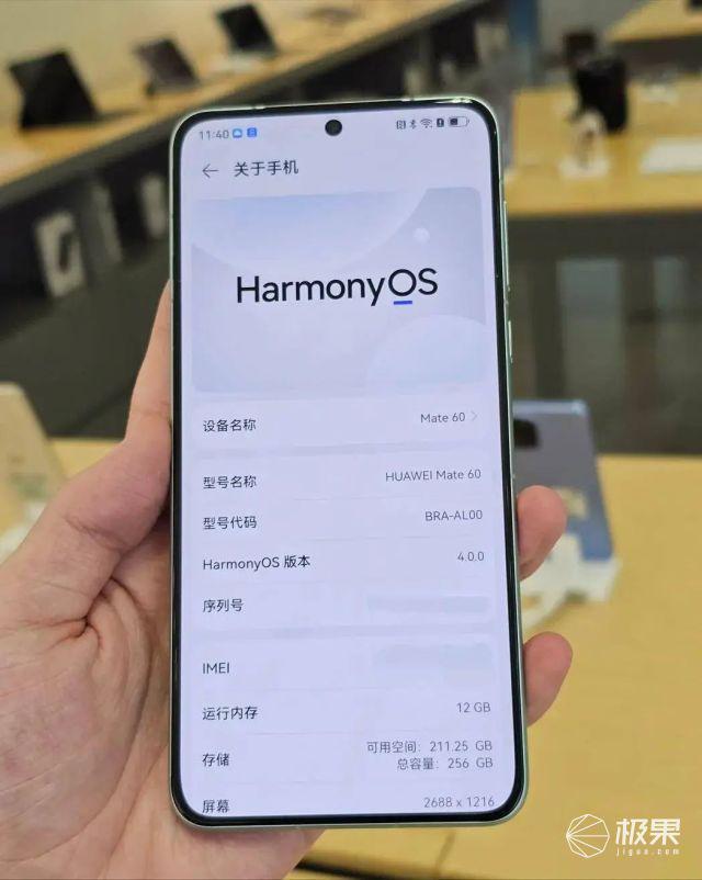 迎战iPhone16！华为Mate70细节曝光纯血鸿蒙无广告搭配最强麒麟芯这次稳了！(图9)