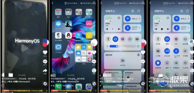 迎战iPhone16！华为Mate70细节曝光纯血鸿蒙无广告搭配最强麒麟芯这次稳了！(图10)