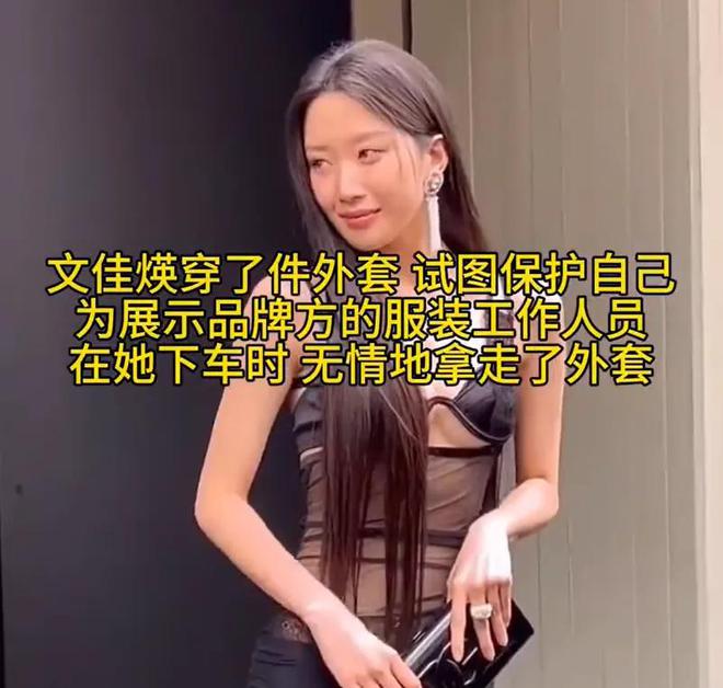 九游体育网站：53岁李英爱穿透视韩服大批韩国女星擦边出圈网友感慨韩娱完了(图15)