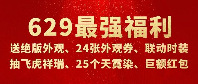 几百万人卡点给6岁土豪庆生巨型蛋糕亮相堪比一座500平米豪宅(图8)