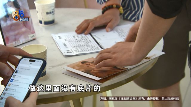 九游体育：299元完成“素人改造”？小伙付完钱觉得不对劲(图5)