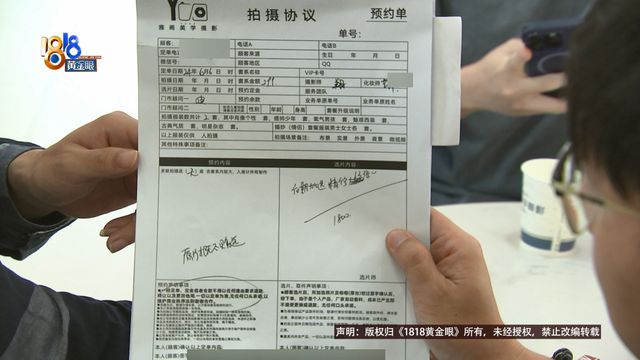 九游体育：299元完成“素人改造”？小伙付完钱觉得不对劲(图2)