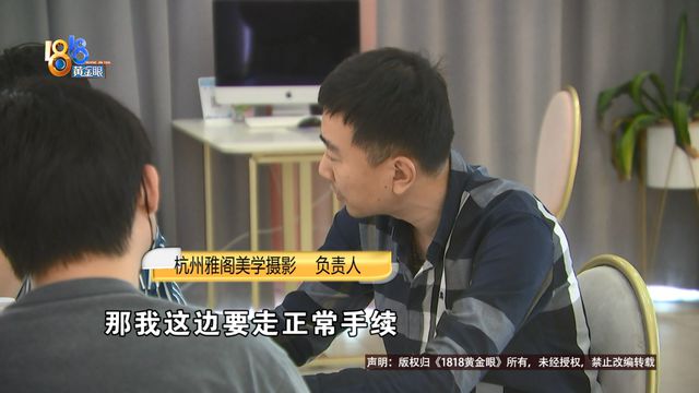 九游体育：299元完成“素人改造”？小伙付完钱觉得不对劲(图6)