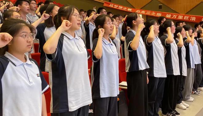 九游体育：南部县东辰学校举行首届高三启动仪式(图2)