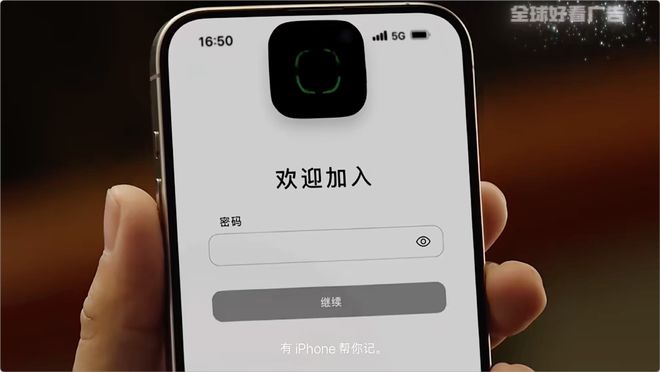 苹果急了？iPhone卖不动请岳云鹏拍广告狂吹隐私安全(图3)