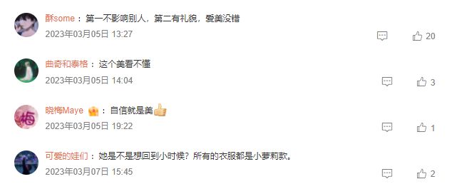 九游体育：上海50岁阿姨坚持每天穿公主裙逛街被骂也不改原因令人动容(图6)