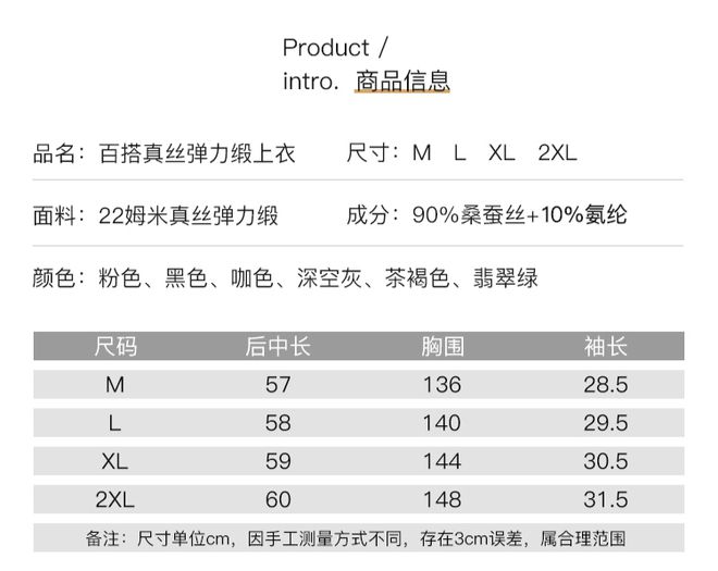 因为这套衣服你会爱上这个公号(图15)