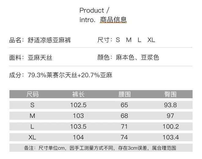 因为这套衣服你会爱上这个公号(图31)