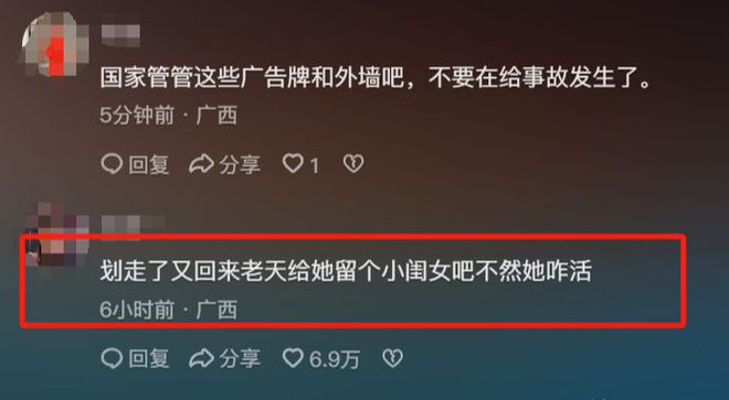 九游体育网站：广告牌坠落原因曝光！无良商家偷工减料严重违反国家标准(图10)