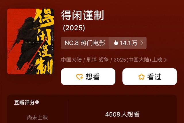 没了滤镜秒变素人？“顶流”男演员纯素颜照引热议状态引人担忧(图2)