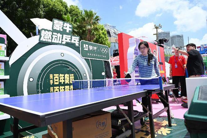 上海打造“夏日+奥运”新场景 “奥运暖经济”点燃消费热潮(图3)