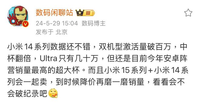 九游体育网站：系统零广告！蔚来手机这个卖点太赞了小米华为快给我学！(图8)