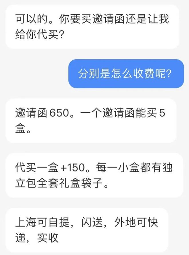 240元买LV谁在为奢侈品的“穷鬼生意”买单？(图3)