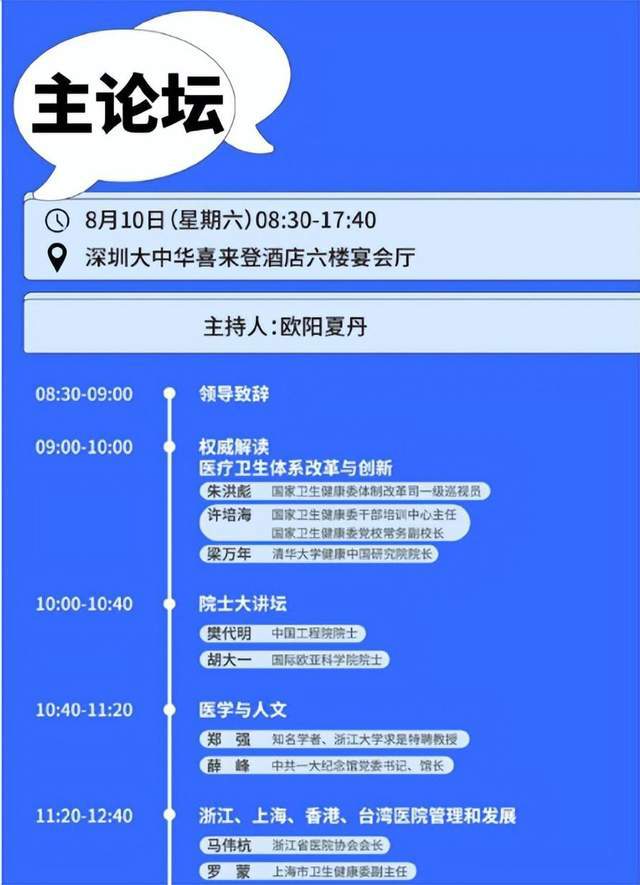 央视董卿出席活动遭替换知名摄影师曝其现状：称她自由了引热议(图9)