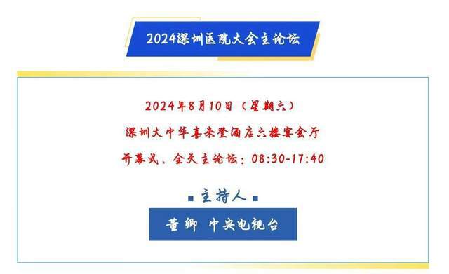 央视董卿出席活动遭替换知名摄影师曝其现状：称她自由了引热议(图8)