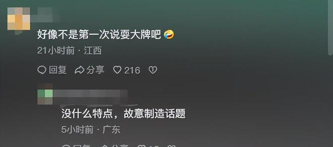 踢到铁板了！周冬雨得罪的富婆爱马仕装一车宝石一箱一箱买(图14)