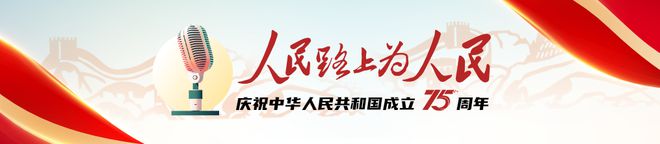 人民路上为人民（第三十七集）丨楚雄：千年彝绣绣出美好生活(图2)