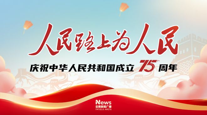 人民路上为人民（第三十七集）丨楚雄：千年彝绣绣出美好生活(图11)