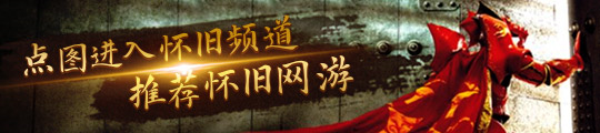 《天谕》金箍一棒我命齐天！限定时装「齐天大圣」返场！[更新公告](图2)