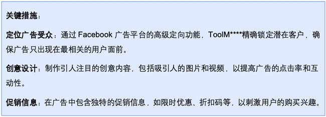 九游体育：亚马逊遇冷不出单？鲁班跨境通助力亚马逊卖家找到第二业务增长点！(图3)