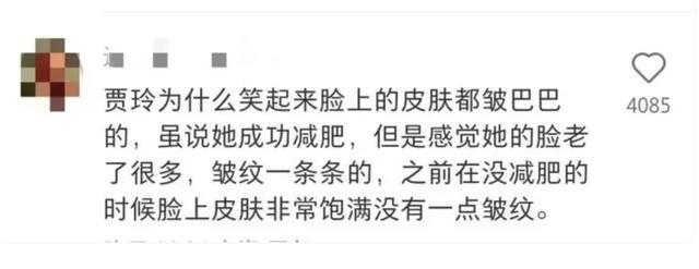 九游体育官方网站：贾玲复胖明显街边拍广告被偶遇网友调侃：可以拍热辣滚胖(图2)