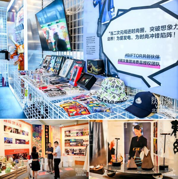 震撼来袭！SS2025北京时装周WEEKUP潮流展现场直击(图6)