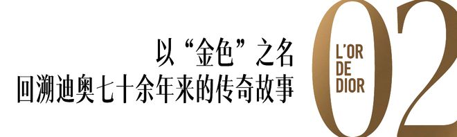 鎏金魅力有多吸引人？你看热巴有多着迷就知道了(图4)