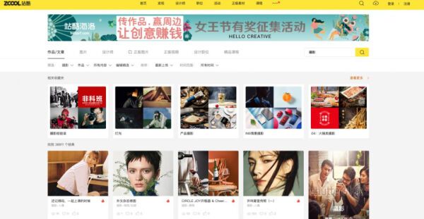 九游体育网站：挖到宝了！这10个「优质摄影网站」不用翻墙就能看好作品(图5)