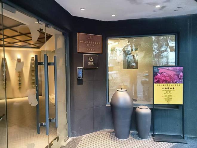 策展人朱义伟好评《山海遇知音》艺术展两位当代艺术家作品(图1)