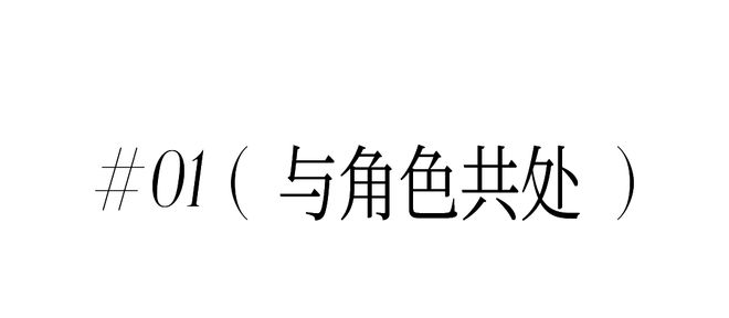 九游体育网站：出道十年倪妮依然足够纯粹(图1)