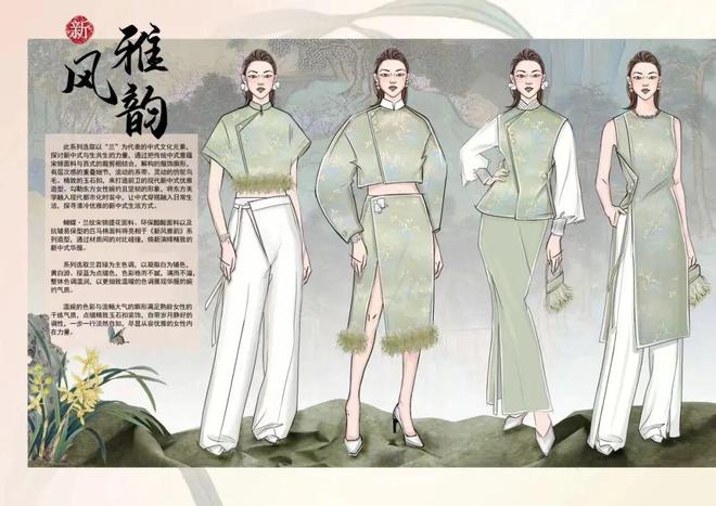 祝贺！上服集团两位青年设计师的作品获奖！(图1)