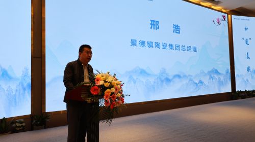 九游体育网站：聚焦china如“瓷”美丽秀试验区五周年蓝图(图3)