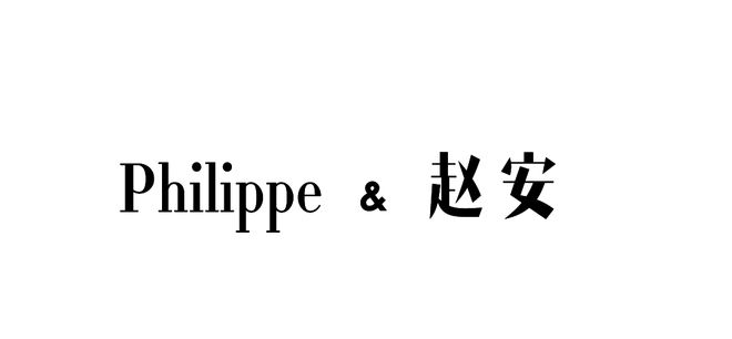 在海边开画廊、家里保留“列车车厢”中年后的人生才刚刚开始(图1)