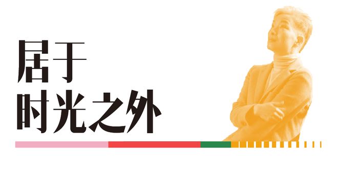 在海边开画廊、家里保留“列车车厢”中年后的人生才刚刚开始(图16)