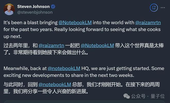 九游体育：项目爆火立刻脱离大厂！谷歌NotebookLM核心团队离职单独创业了(图17)