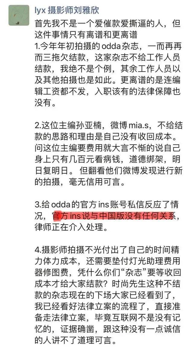 九游体育网站：突然跑路！数十位明星被骗(图3)