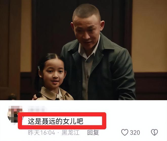 九游体育网站：梅婷女儿主演《好东西》：勇闯贵圈的新生代星二代谁有顶流相？(图17)