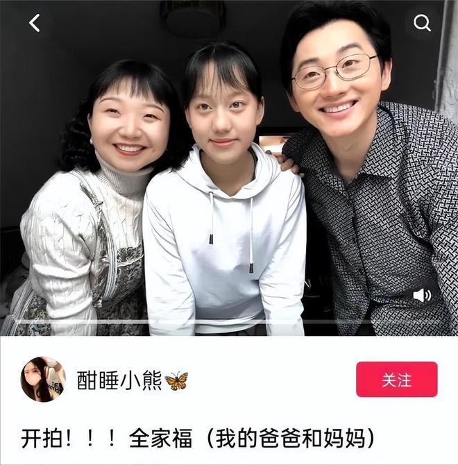 九游体育网站：梅婷女儿主演《好东西》：勇闯贵圈的新生代星二代谁有顶流相？(图35)