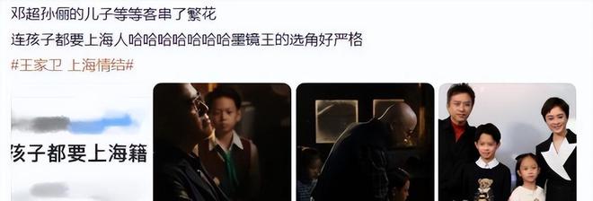 九游体育网站：梅婷女儿主演《好东西》：勇闯贵圈的新生代星二代谁有顶流相？(图31)